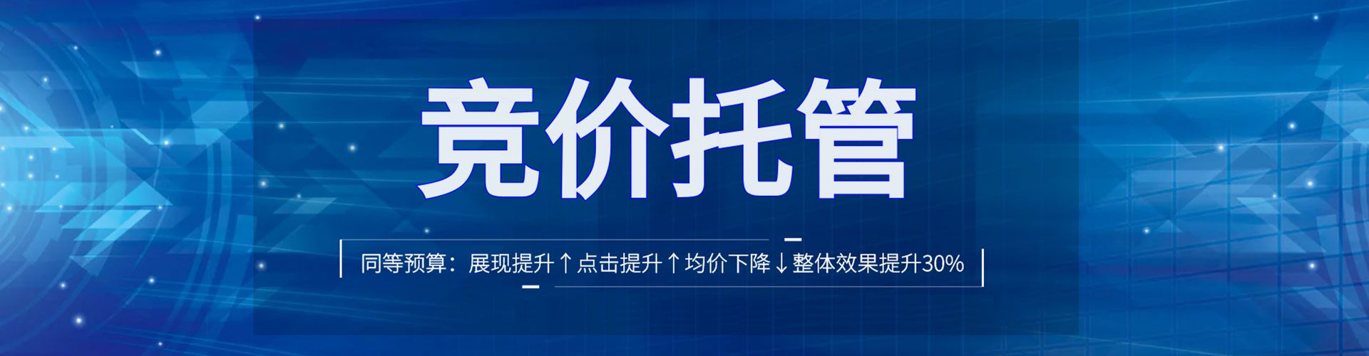 城口sem专员